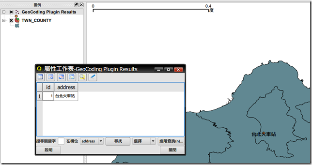 GIS Tech: 在QGIS中作Geocoding-簡單建立圖資的方法